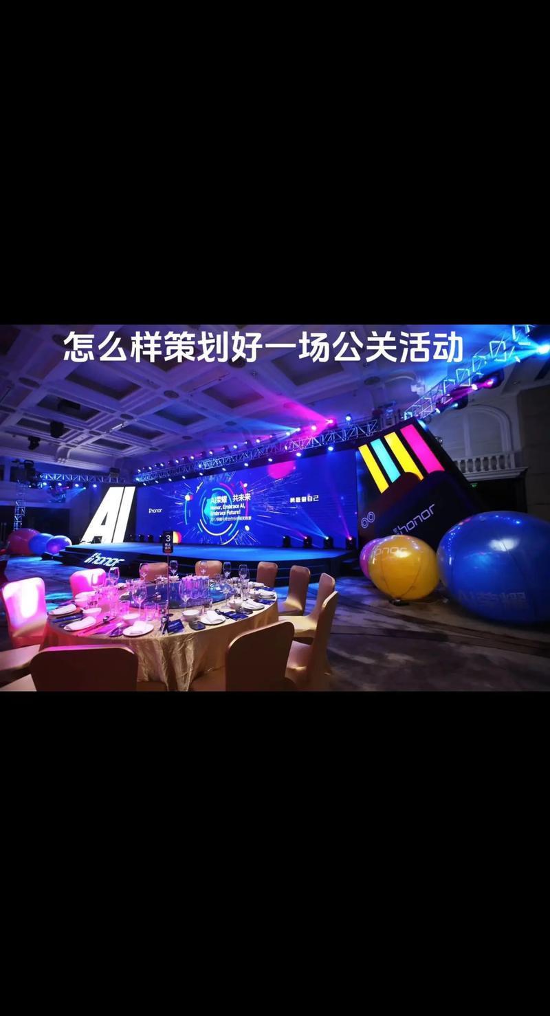 广告策划：创意背后的艺术与科学